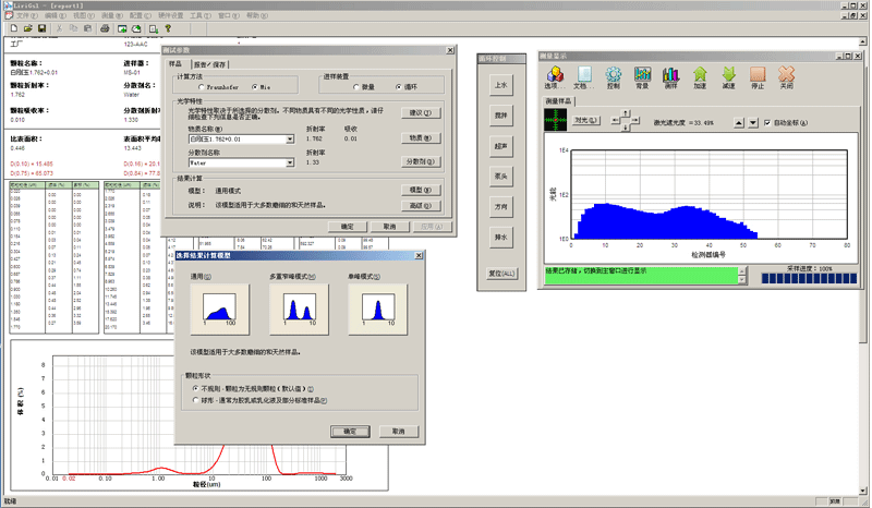 GSL-10200SOP軟件圖片